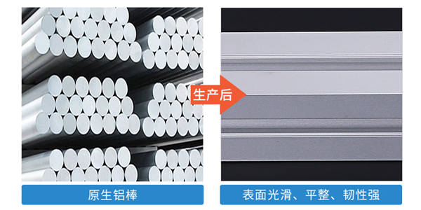 區分原生鋁和再生鋁的小妙招！